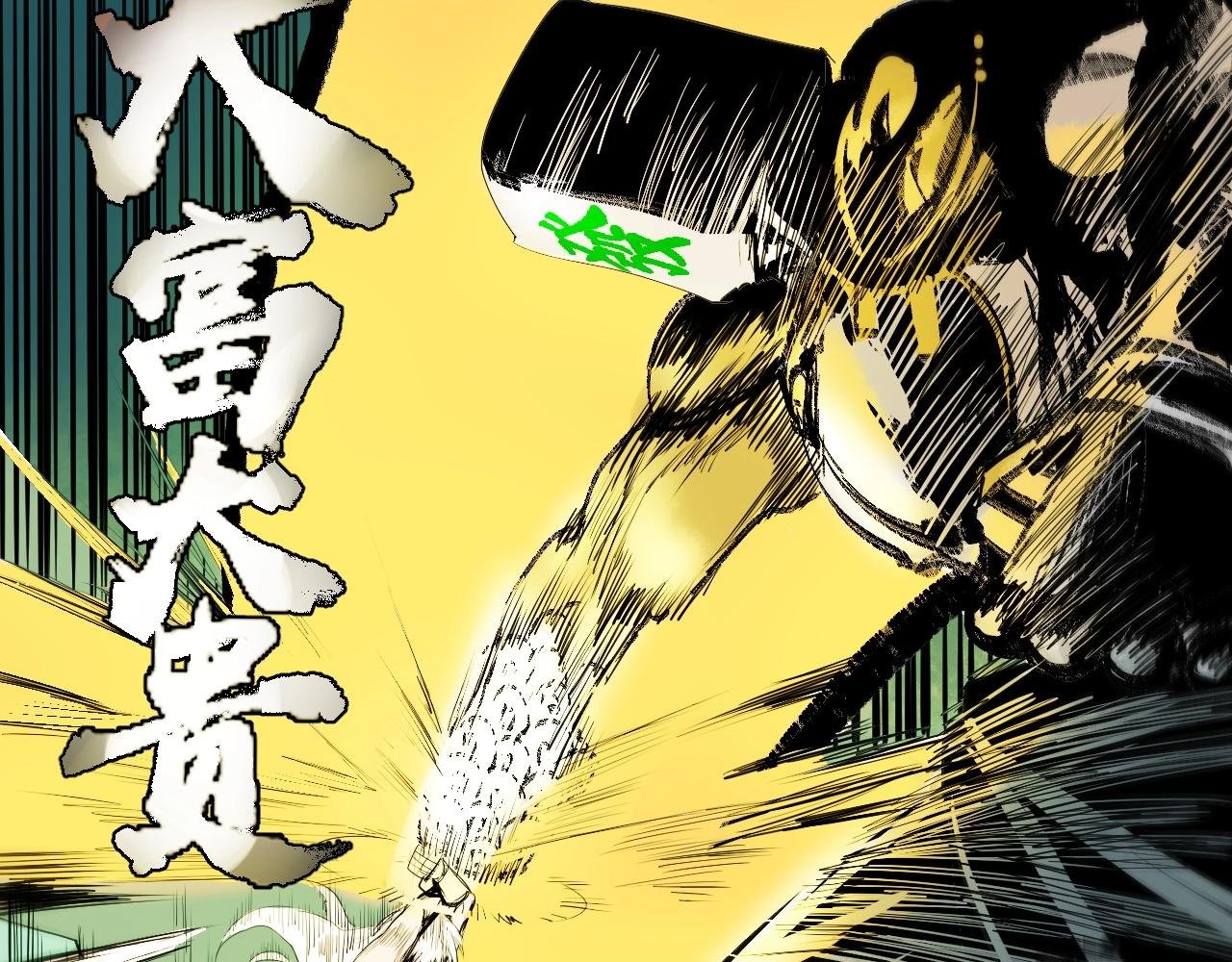 第14话 考场闹翻天