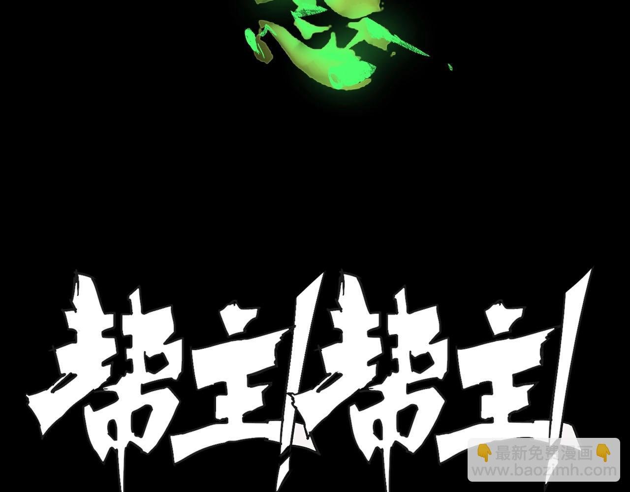 第15话 奇葩变身术