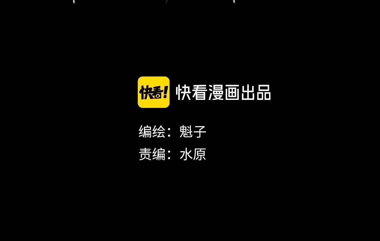 第15话 奇葩变身术