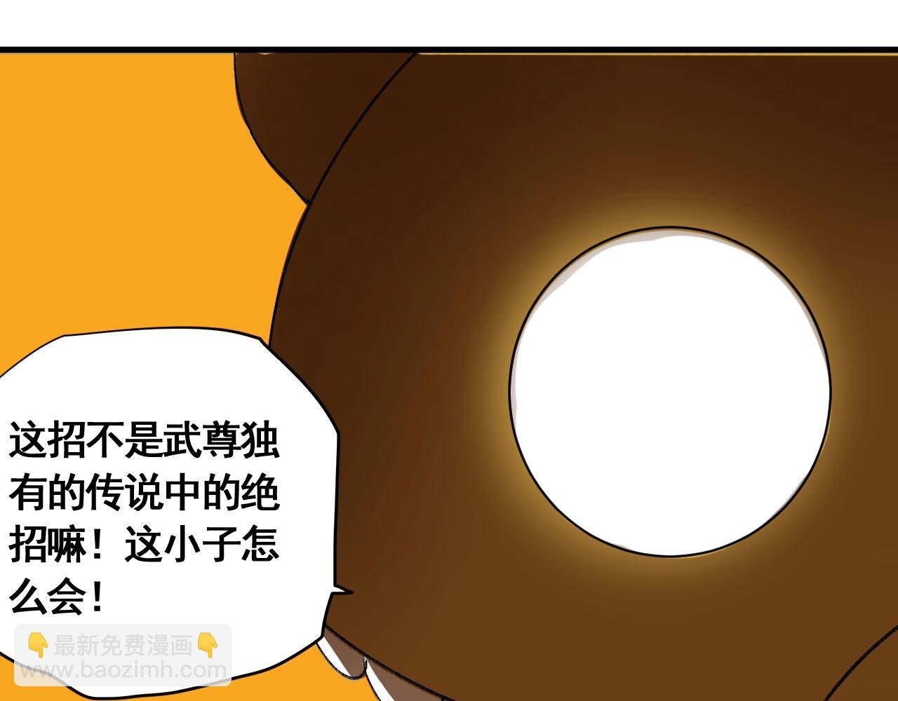 第15话 奇葩变身术