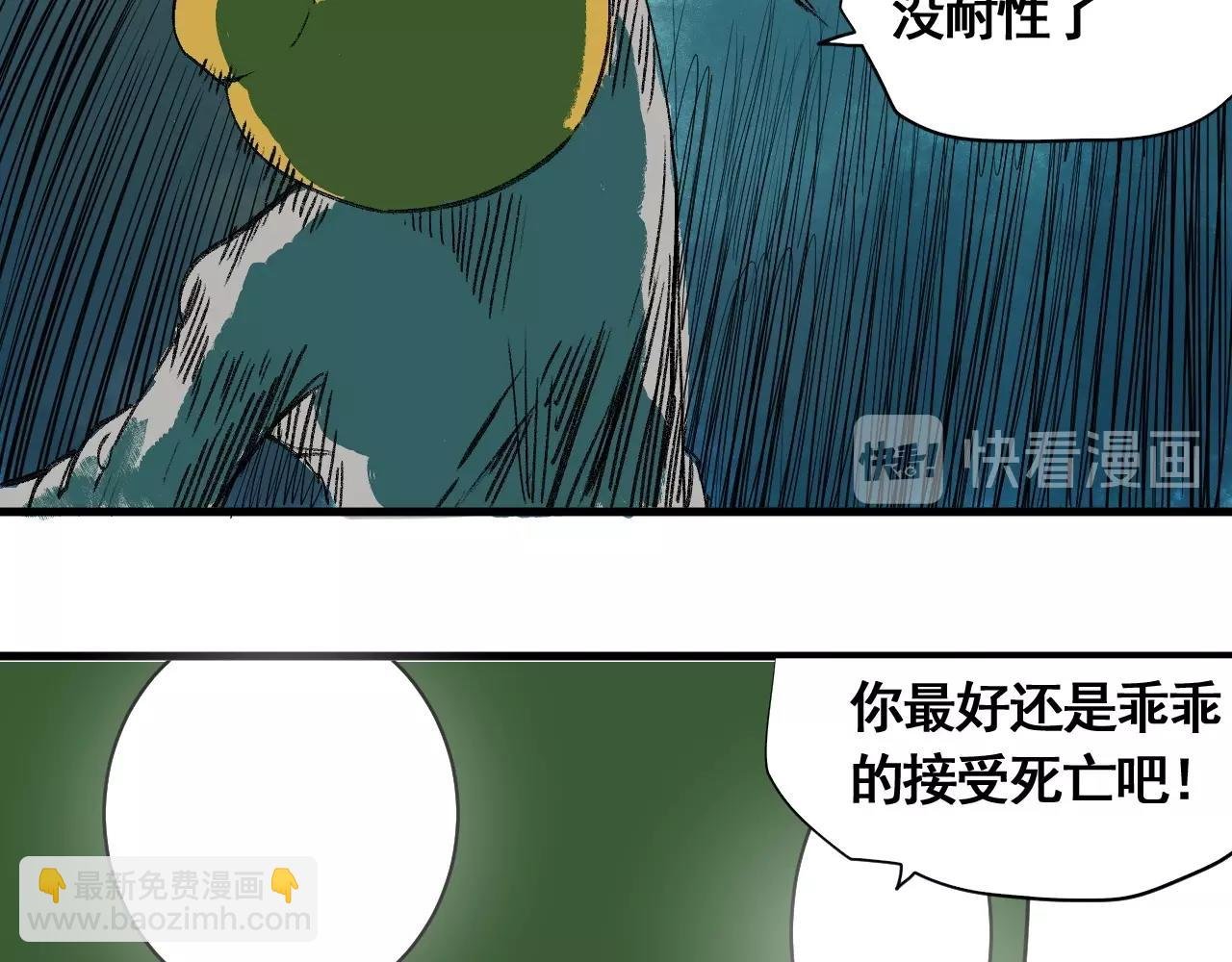 第15话 奇葩变身术