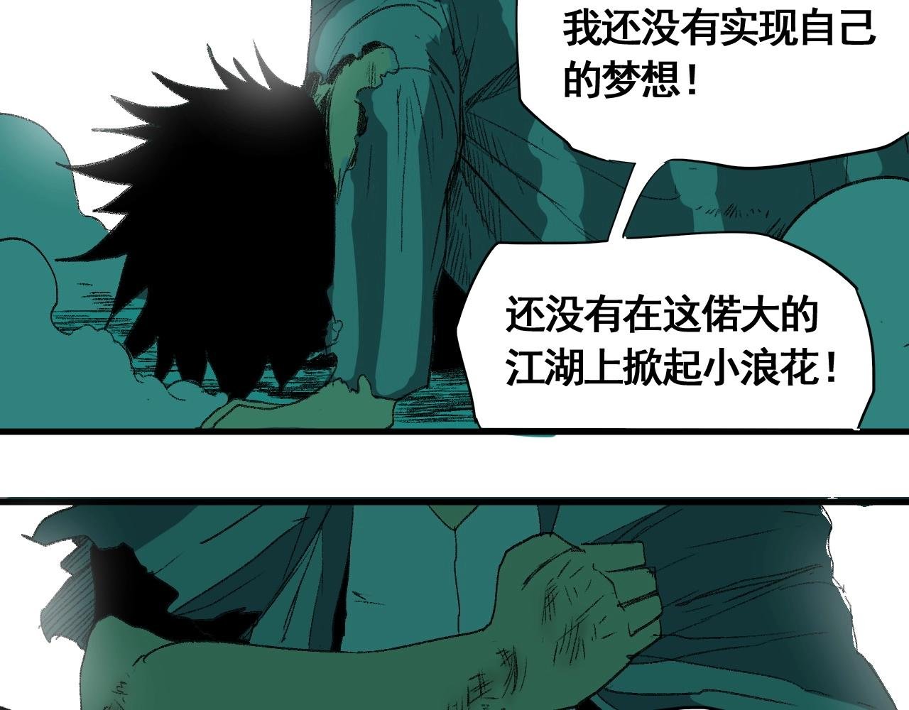 第15话 奇葩变身术