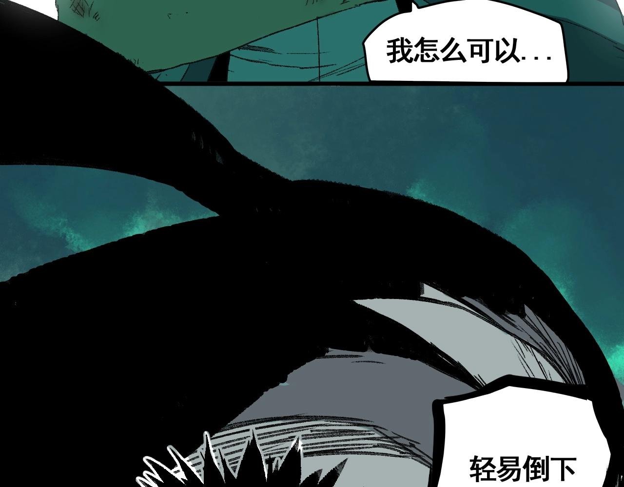 第15话 奇葩变身术