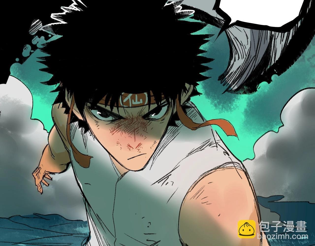 第15话 奇葩变身术
