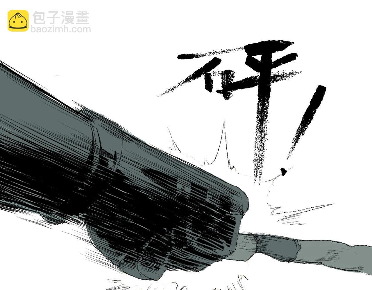 第15话 奇葩变身术