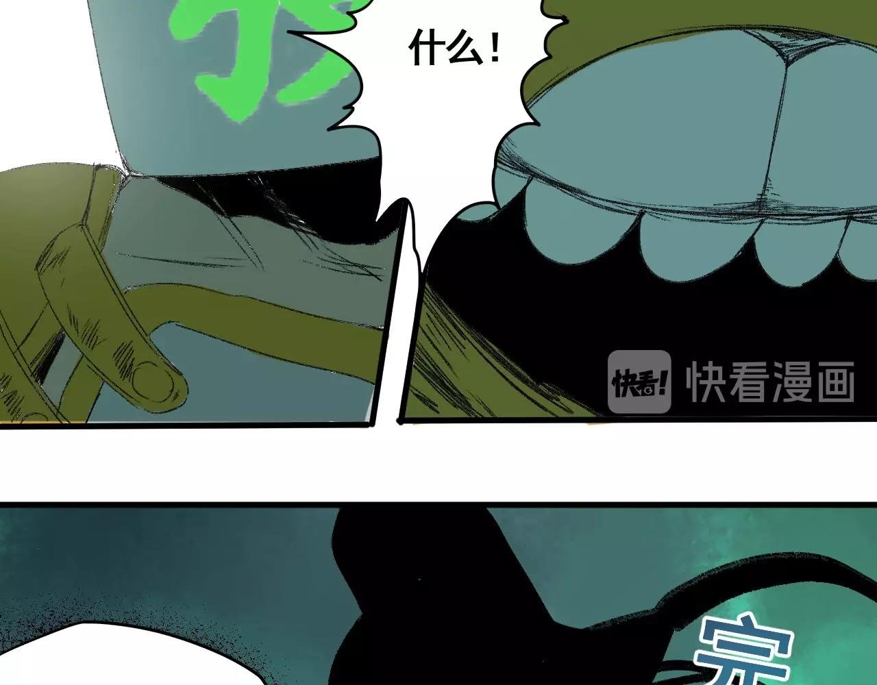 第15话 奇葩变身术