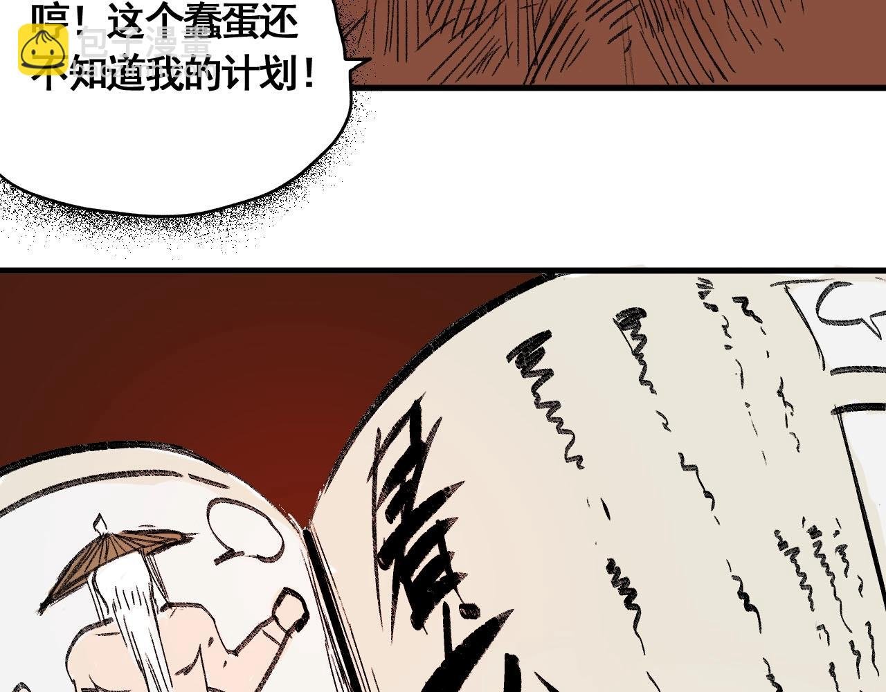 第15话 奇葩变身术