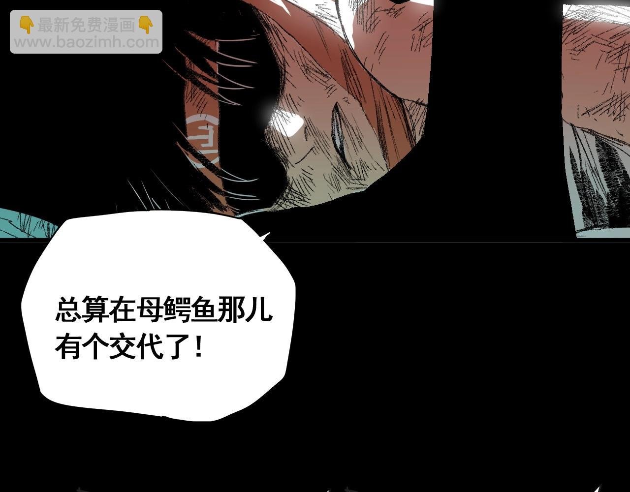 第16话 仙护，必胜！