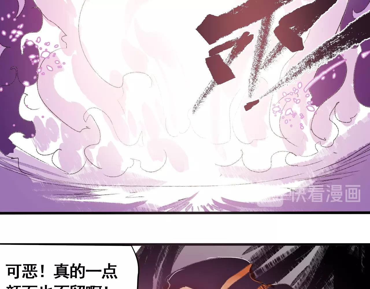 第16话 仙护，必胜！