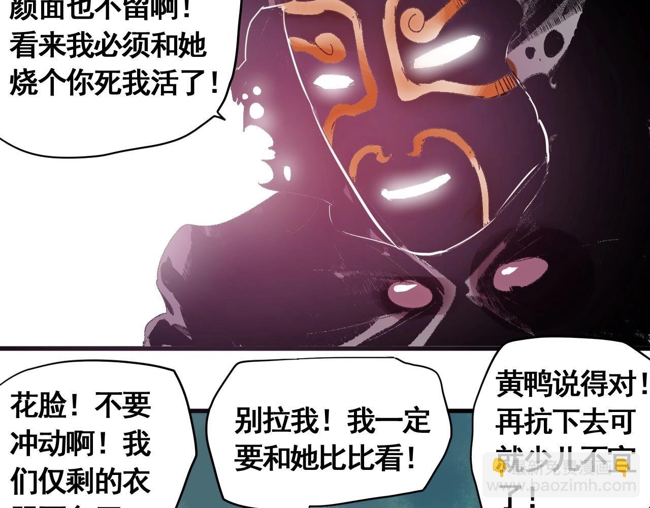 第16话 仙护，必胜！