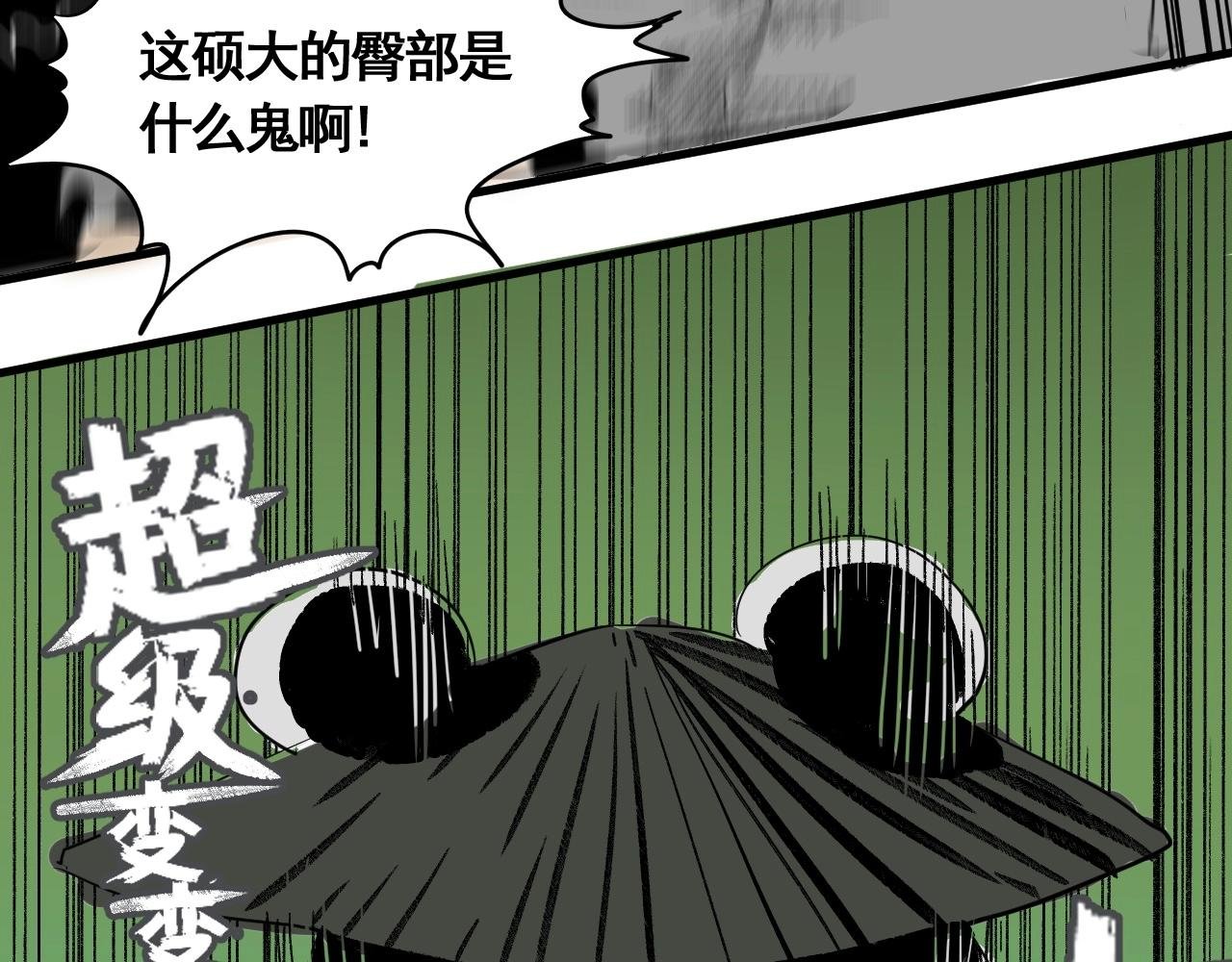 第16话 仙护，必胜！