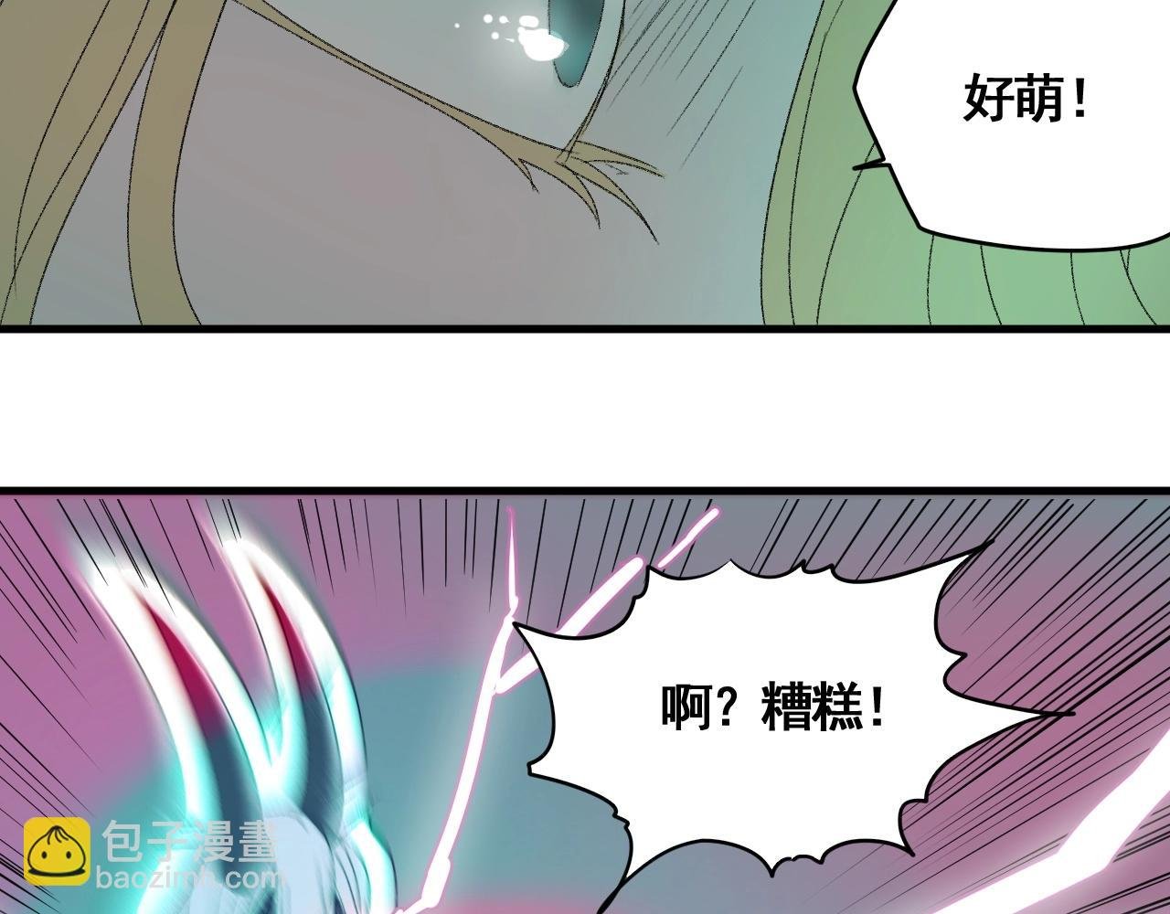 第16话 仙护，必胜！