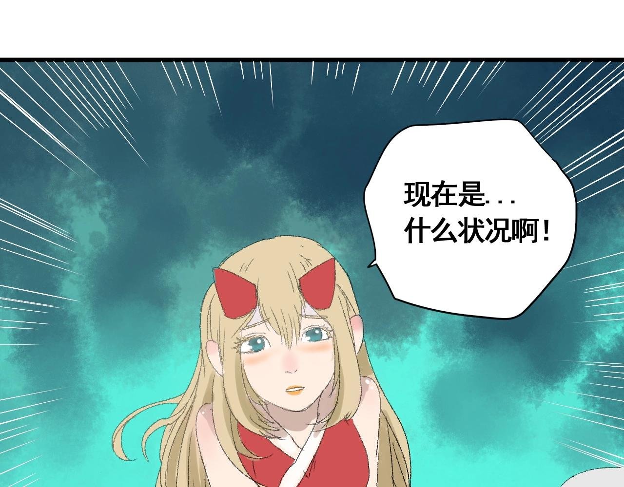 第16话 仙护，必胜！