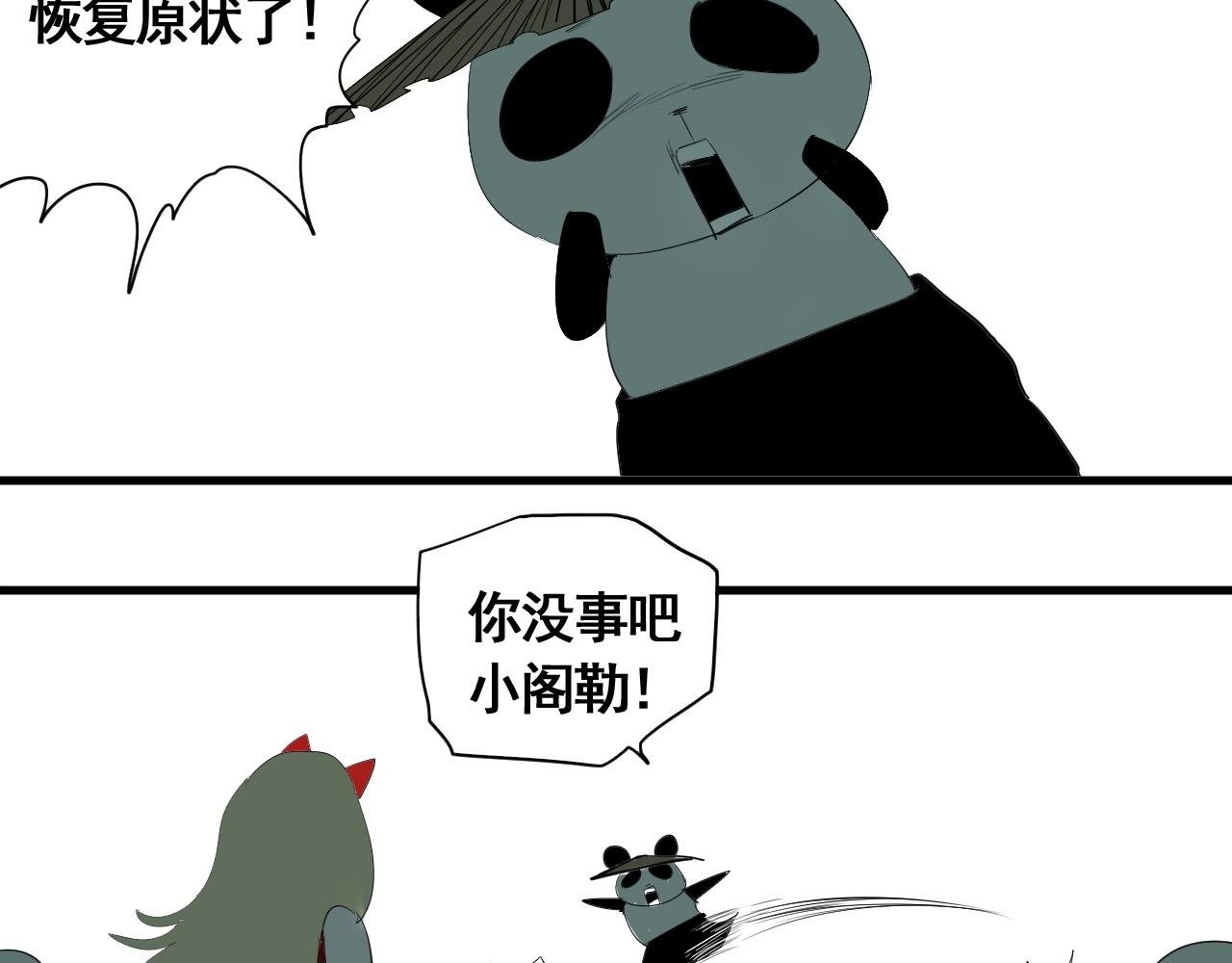 第16话 仙护，必胜！