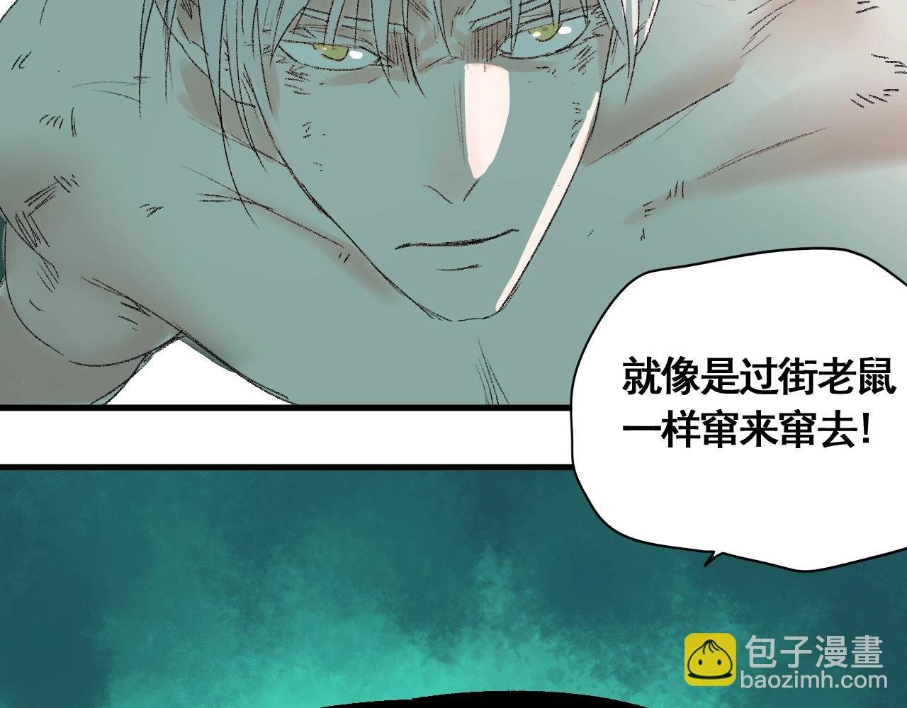 第16话 仙护，必胜！