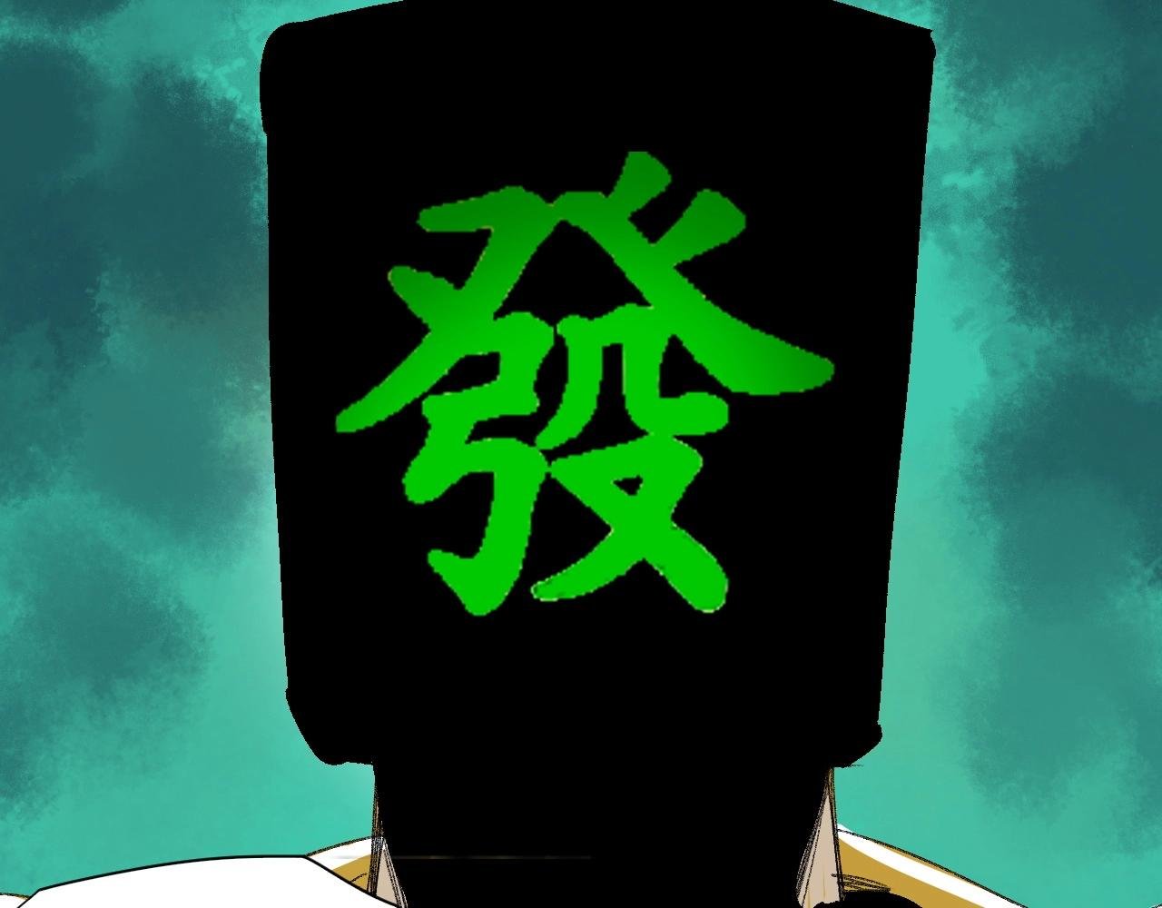第16话 仙护，必胜！