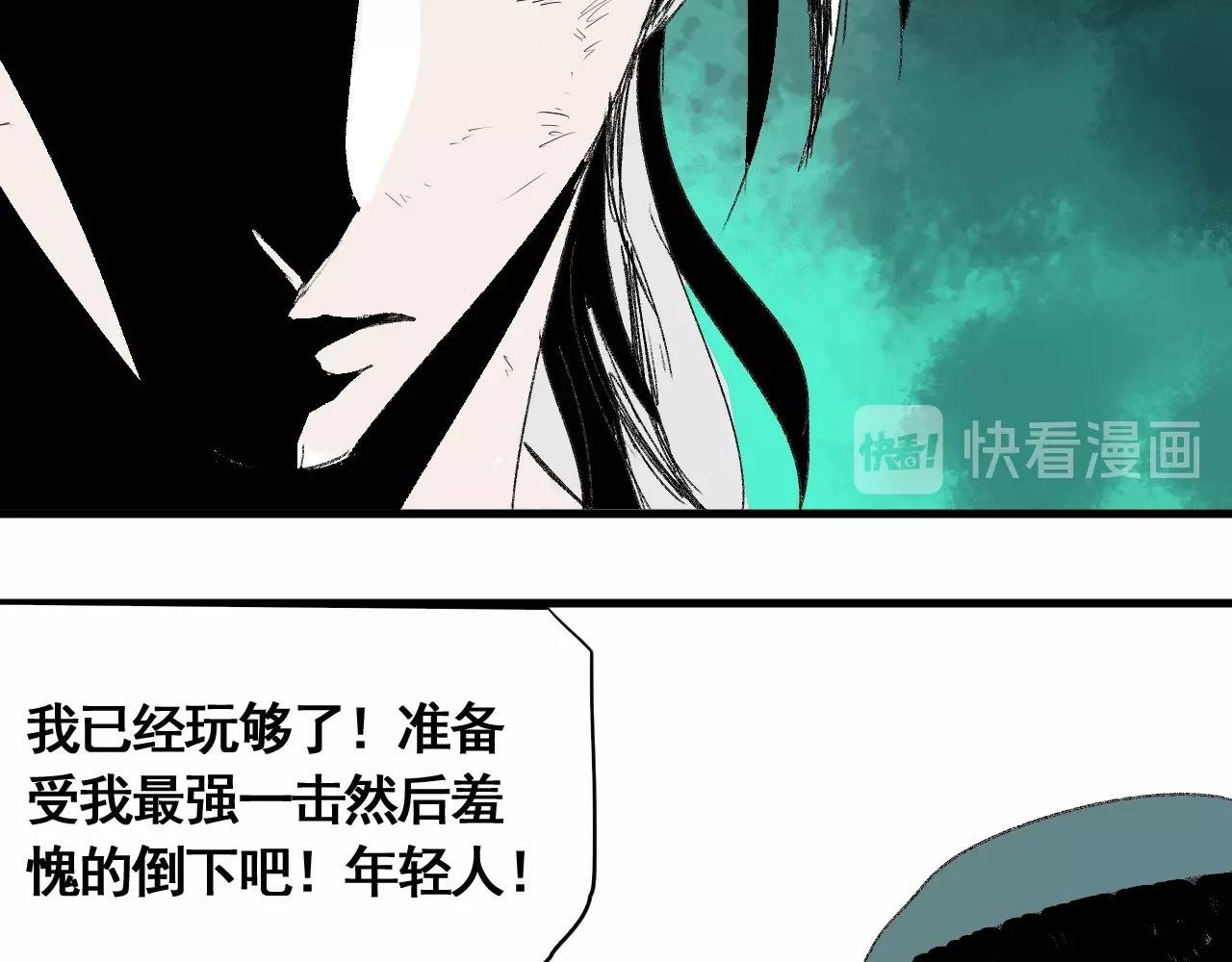 第16话 仙护，必胜！
