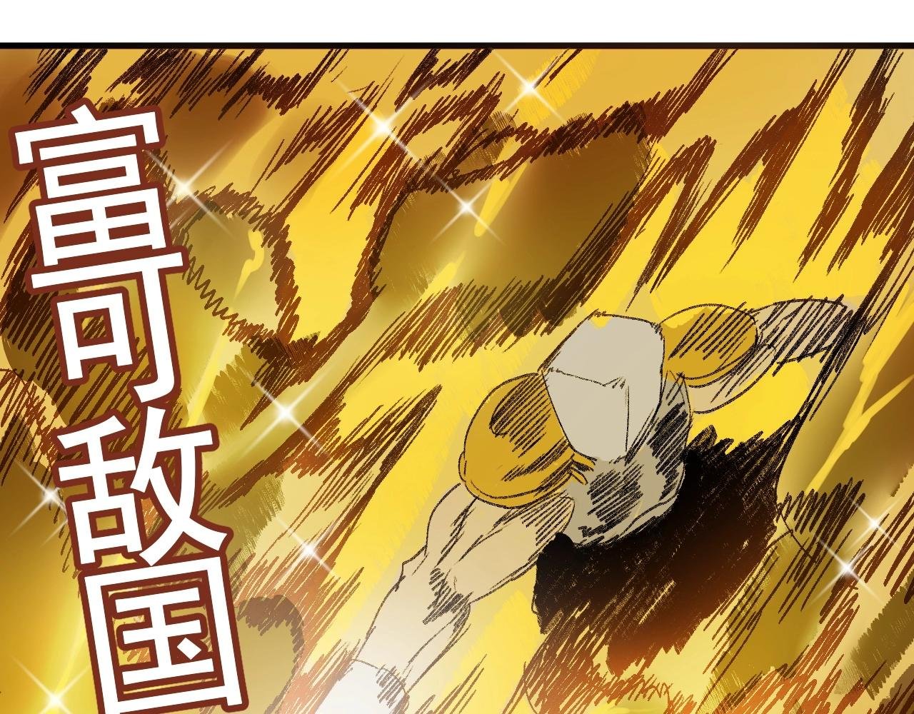第16话 仙护，必胜！