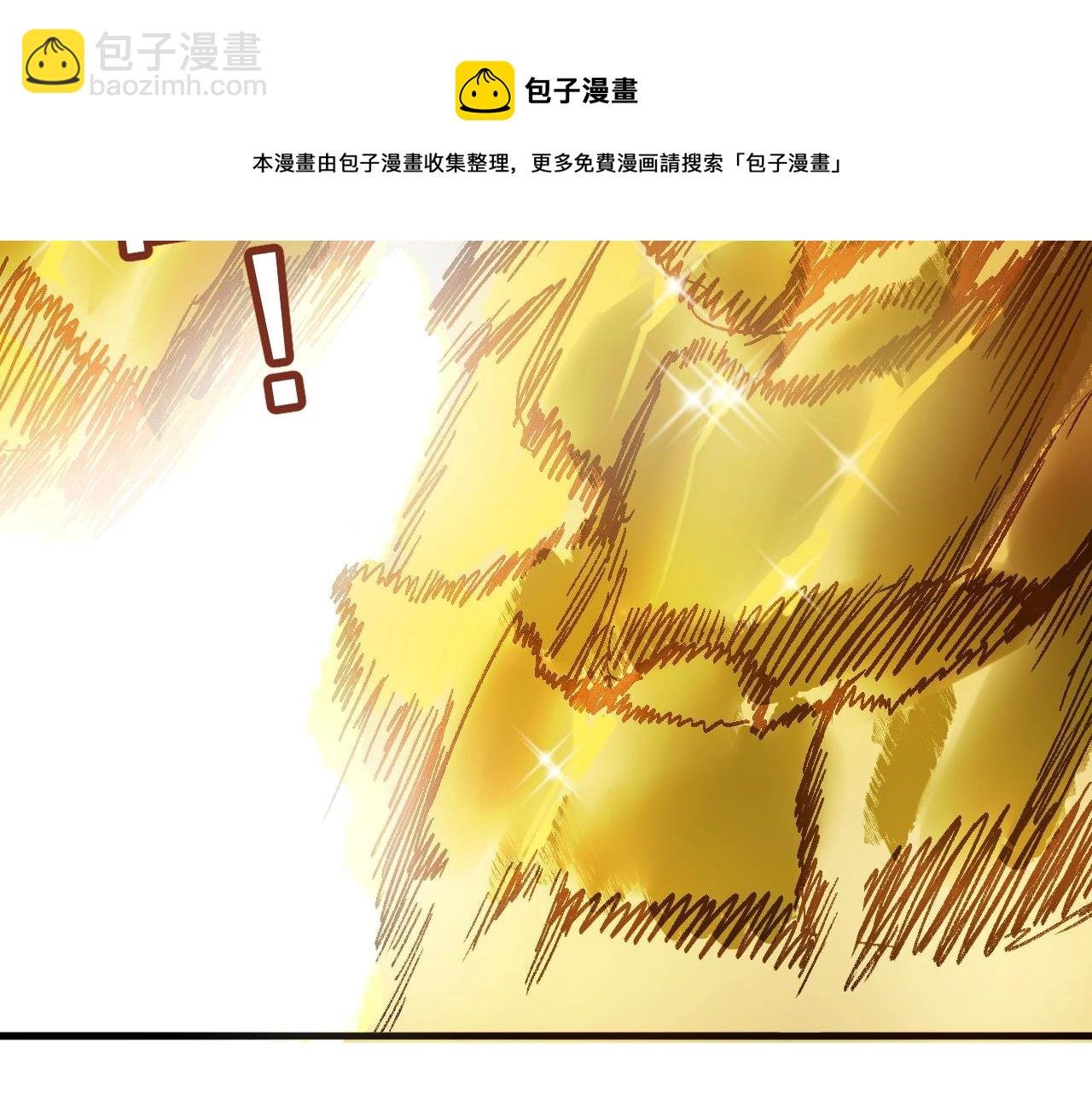 第16话 仙护，必胜！