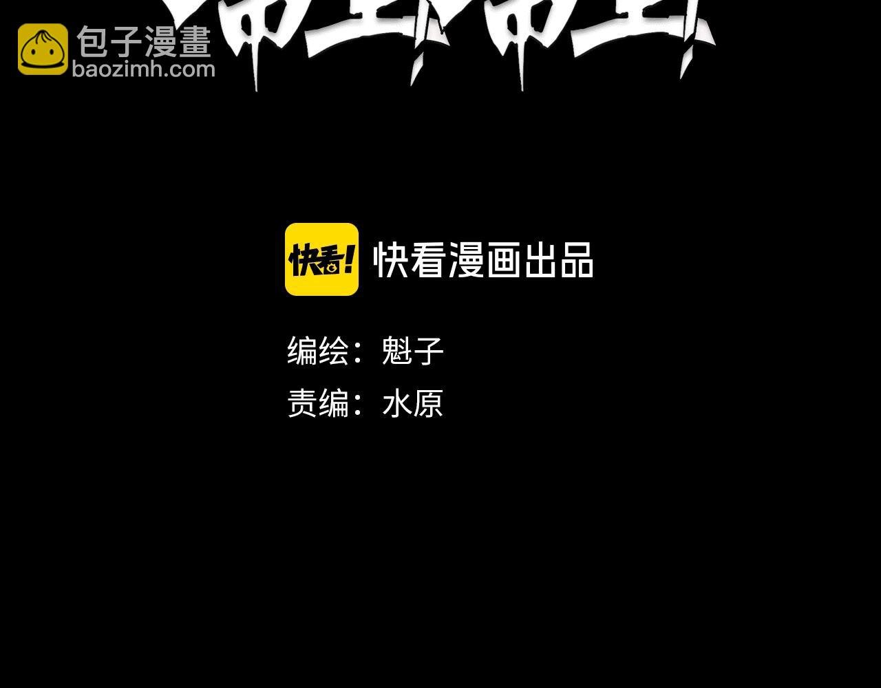 第17话 考试结果公布