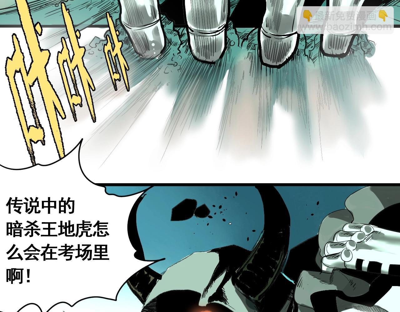 第17话 考试结果公布