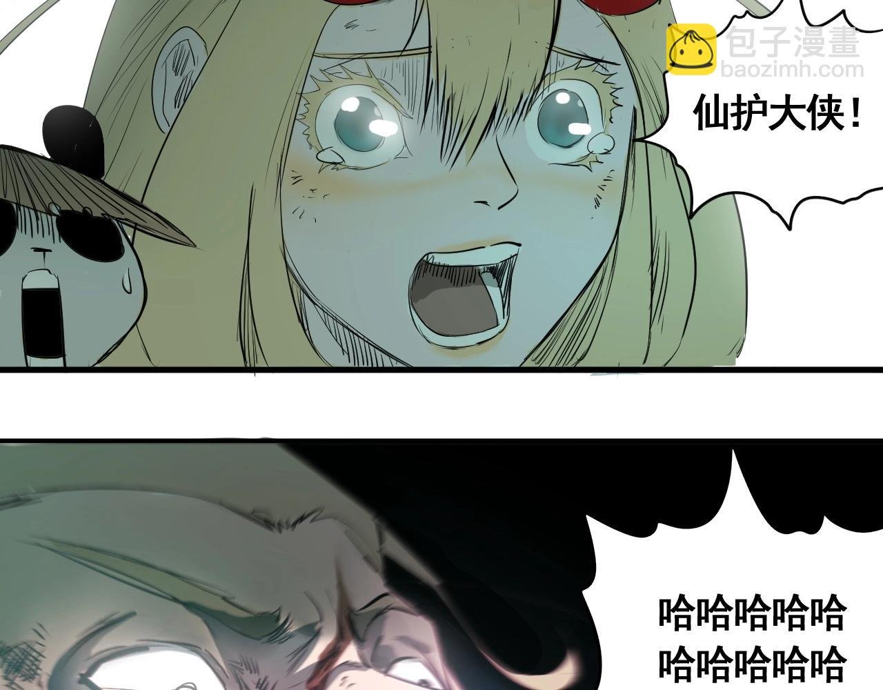 第17话 考试结果公布