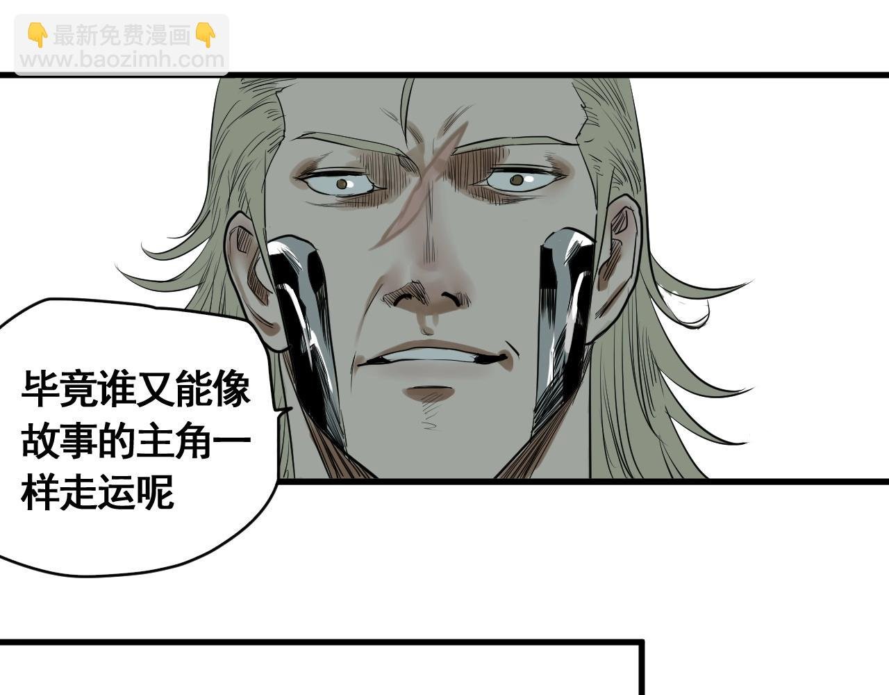 第17话 考试结果公布