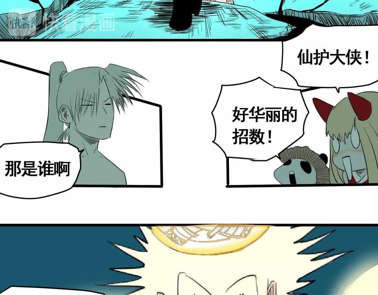 第17话 考试结果公布