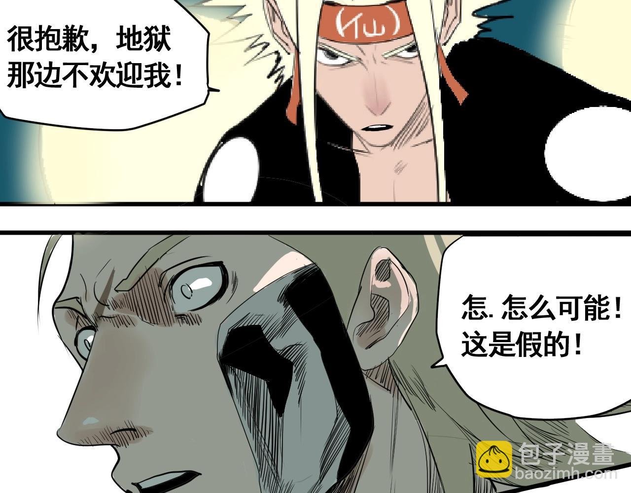 第17话 考试结果公布