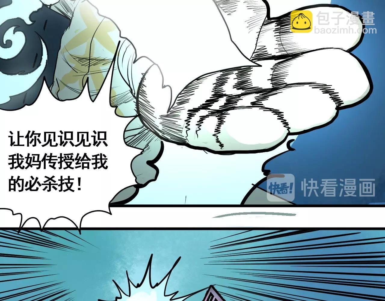 第17话 考试结果公布