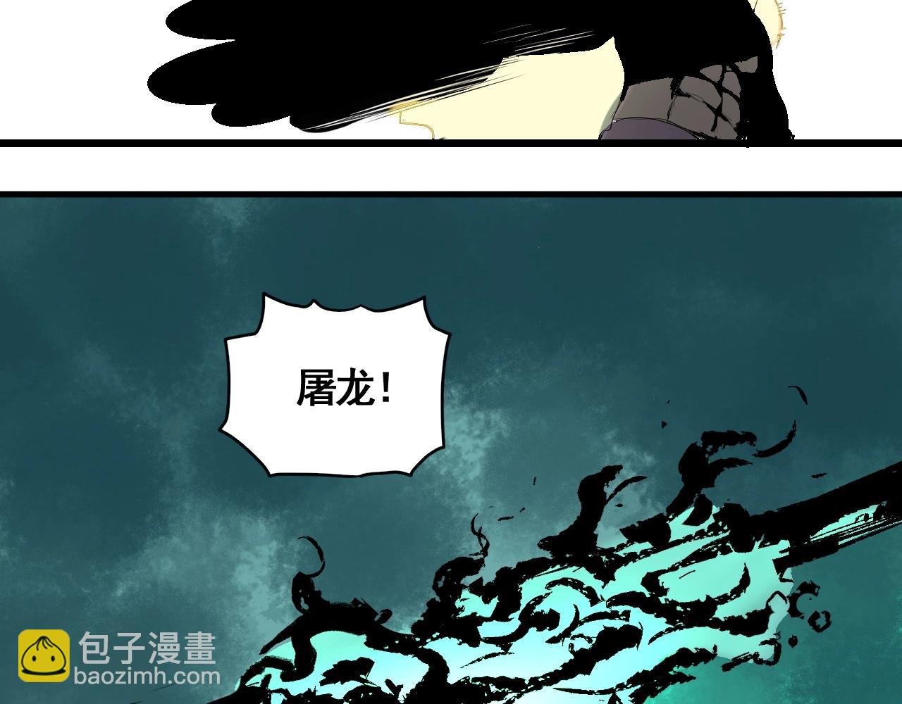 第17话 考试结果公布