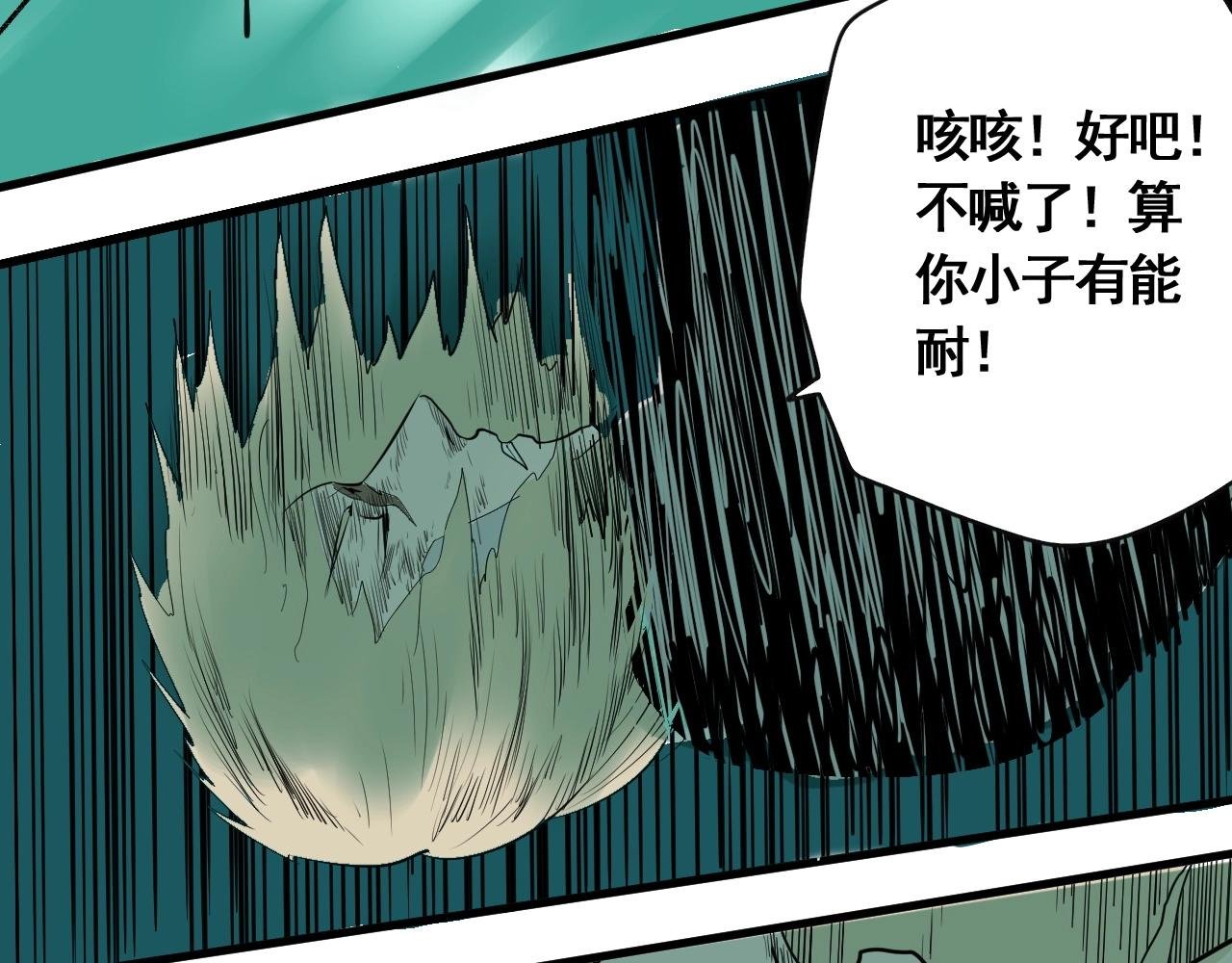 第17话 考试结果公布