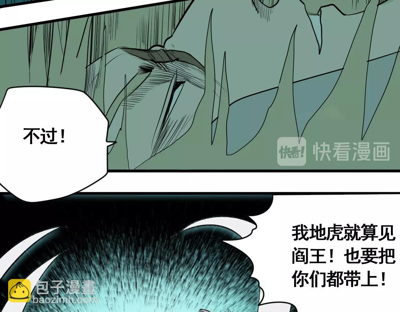 第17话 考试结果公布