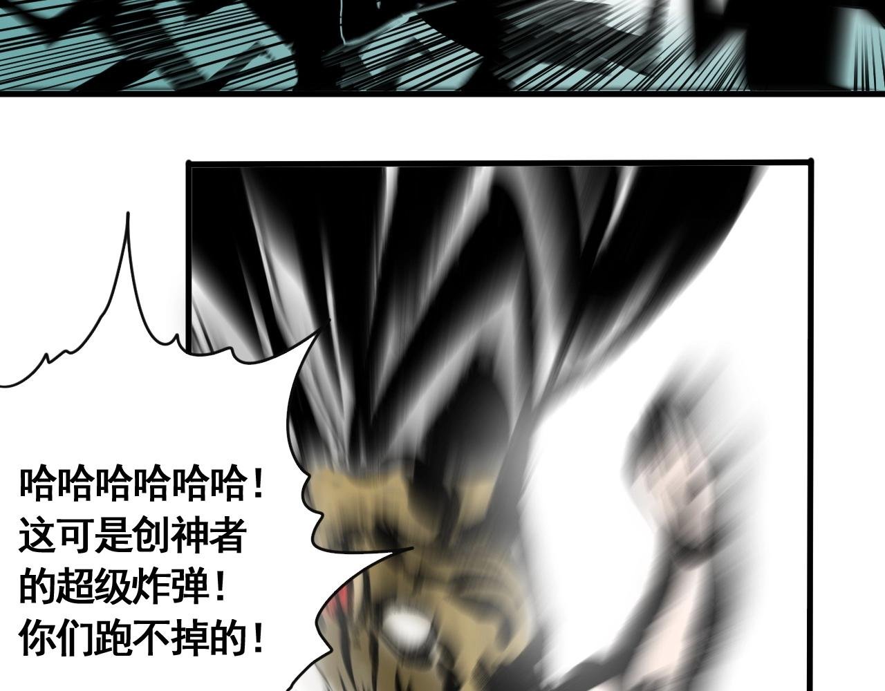第17话 考试结果公布