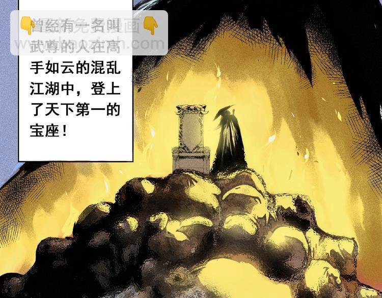 第1话 意外捡到大宝贝