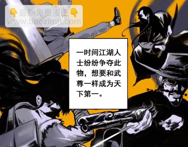 第1话 意外捡到大宝贝