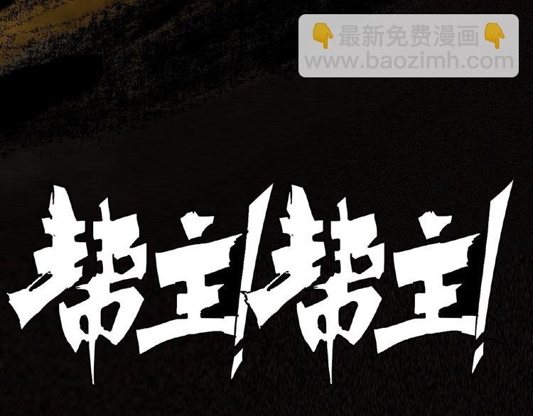 第1话 意外捡到大宝贝