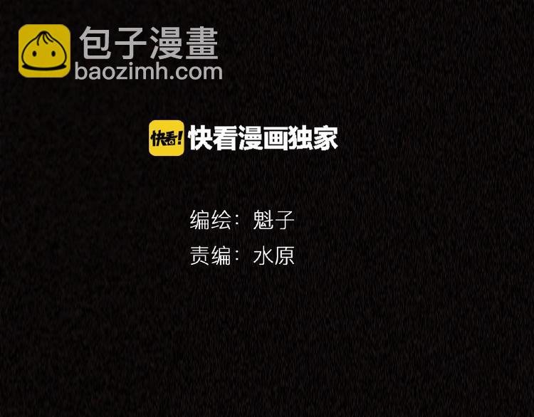 第1话 意外捡到大宝贝
