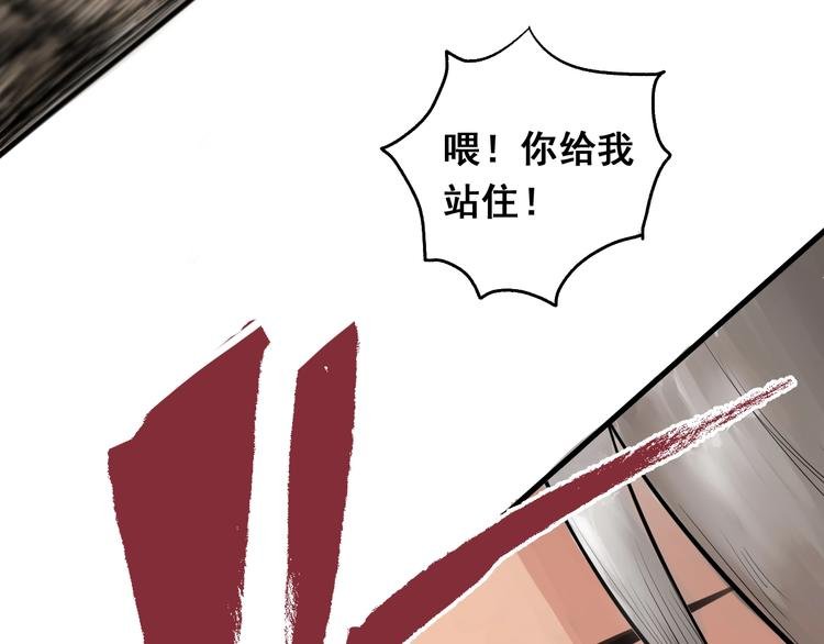 第1话 意外捡到大宝贝