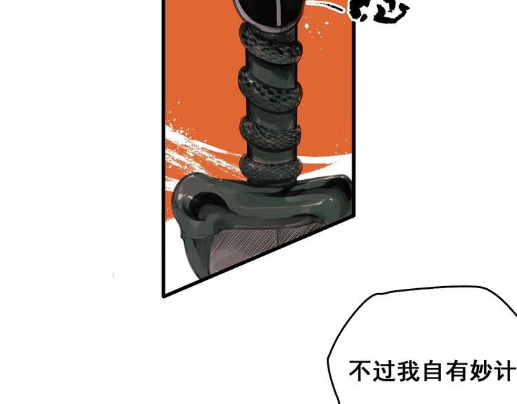 第1话 意外捡到大宝贝