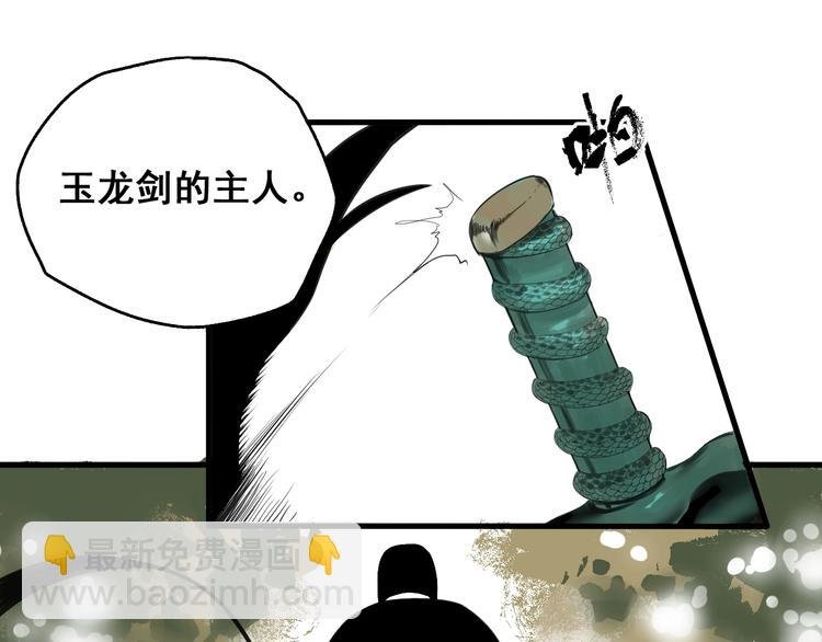 第1话 意外捡到大宝贝