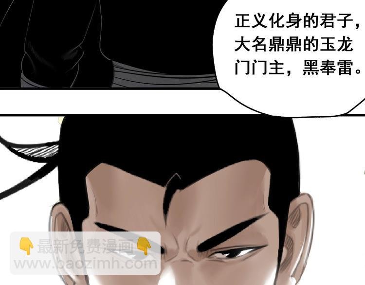 第1话 意外捡到大宝贝