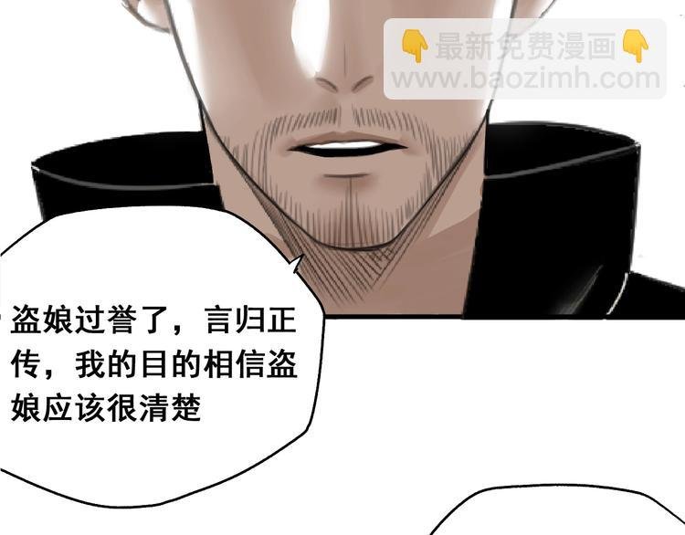 第1话 意外捡到大宝贝