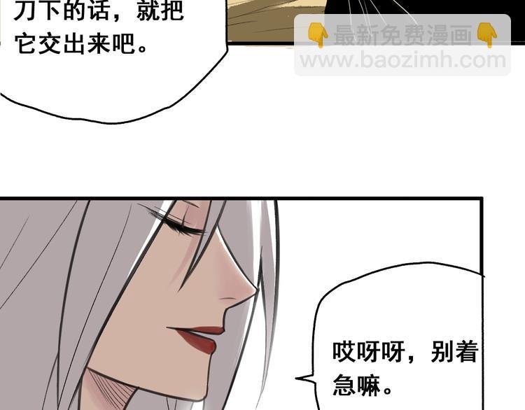 第1话 意外捡到大宝贝