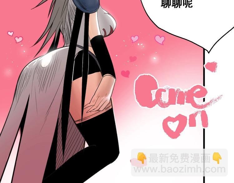 第1话 意外捡到大宝贝