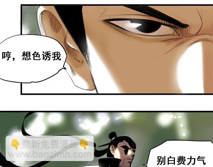 第1话 意外捡到大宝贝
