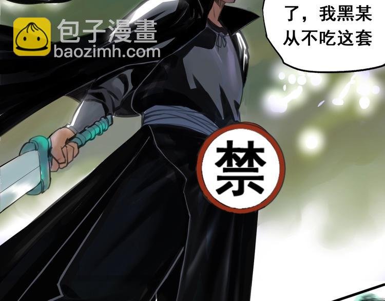 第1话 意外捡到大宝贝