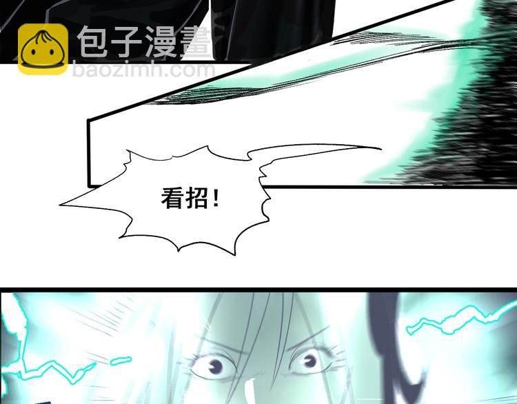 第1话 意外捡到大宝贝