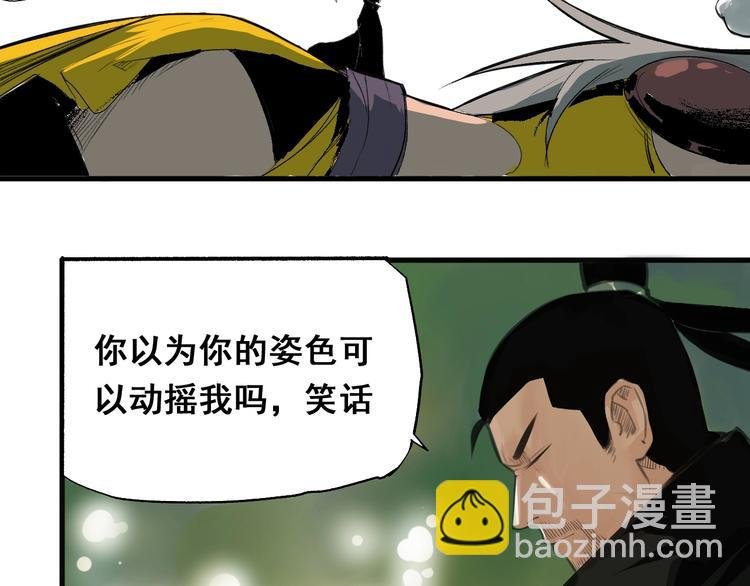 第1话 意外捡到大宝贝