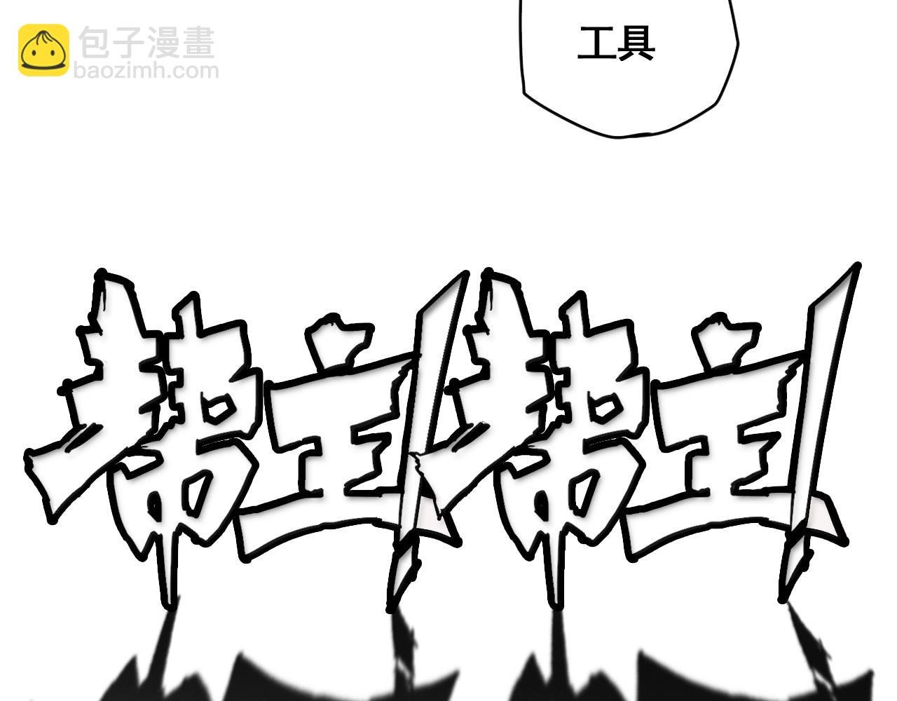 第18话 追兄，你是我的伙伴！